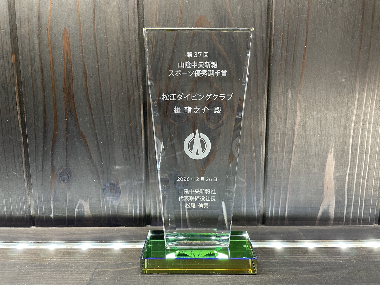 サンドブラストトロフィー＆盾