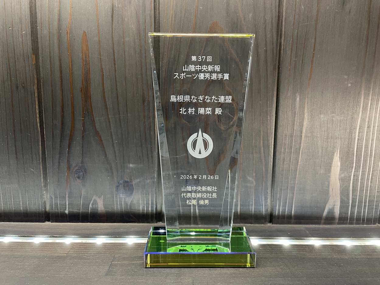 サンドブラストトロフィー＆盾