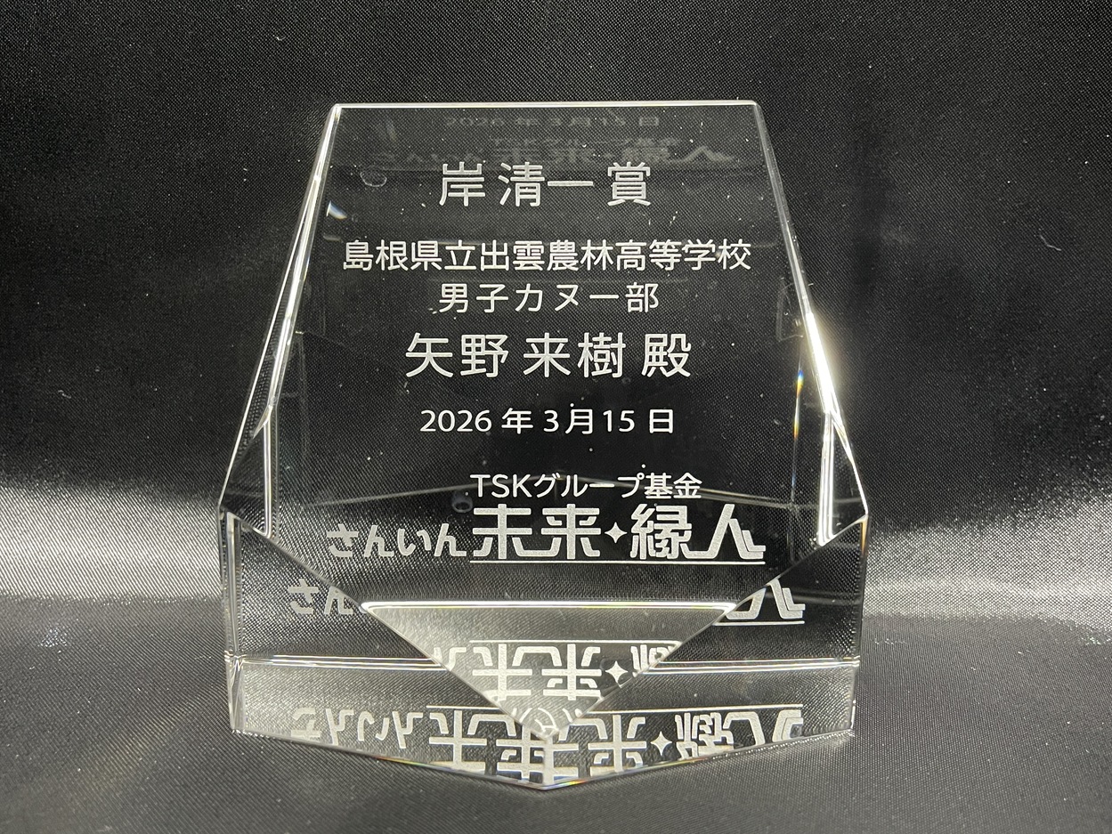 サンドブラストトロフィー＆盾