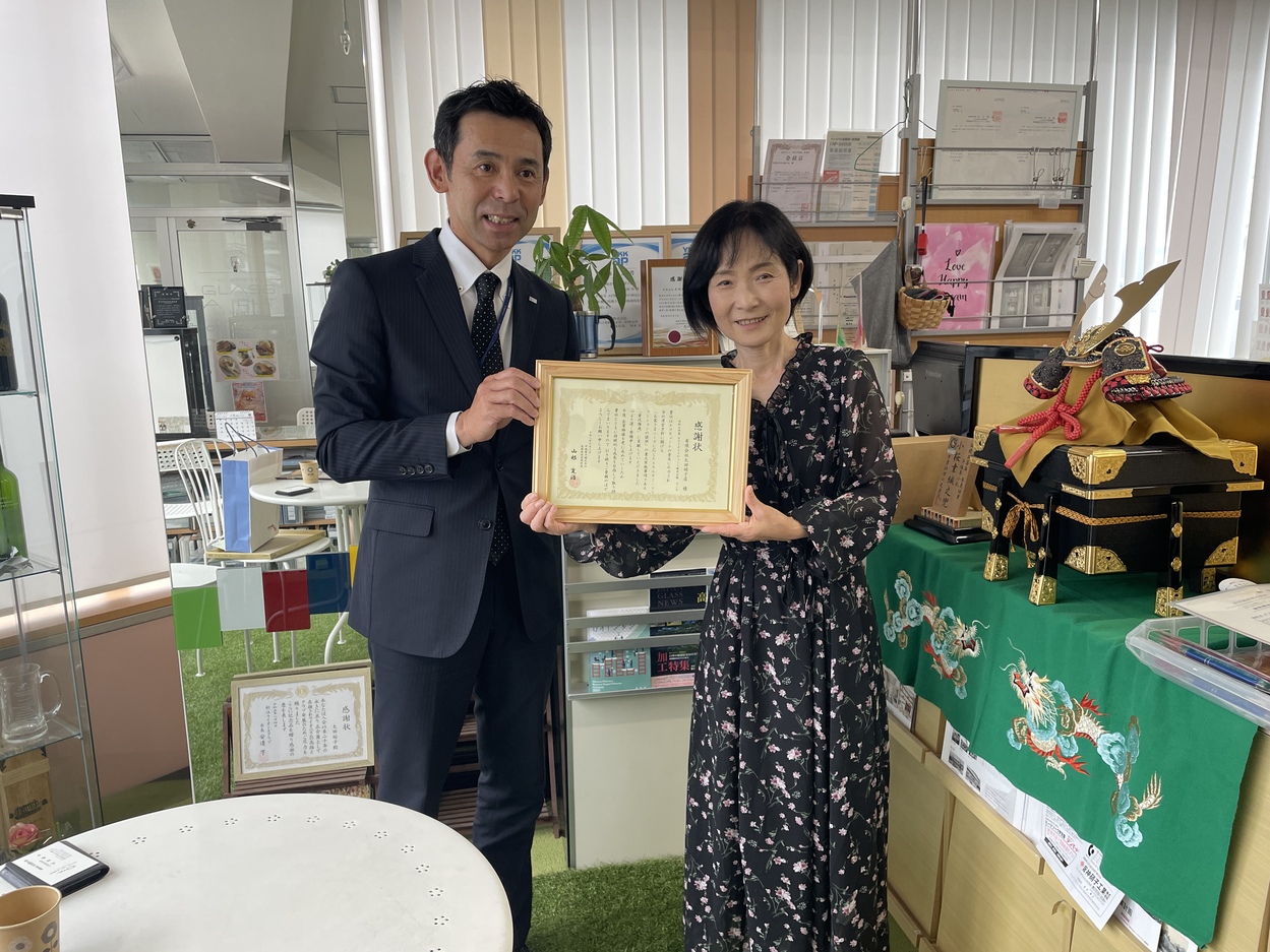 表彰状