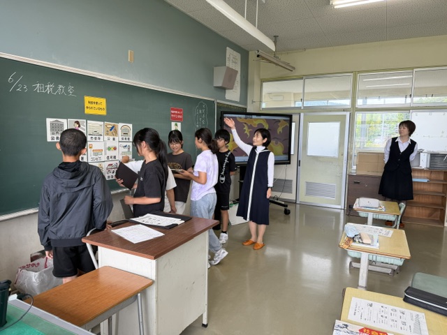 租税教室