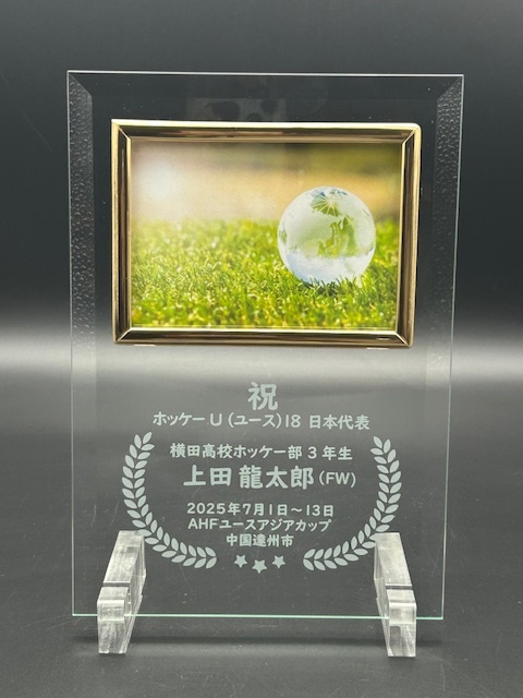 サンドブラストオリジナルフォトスタンド