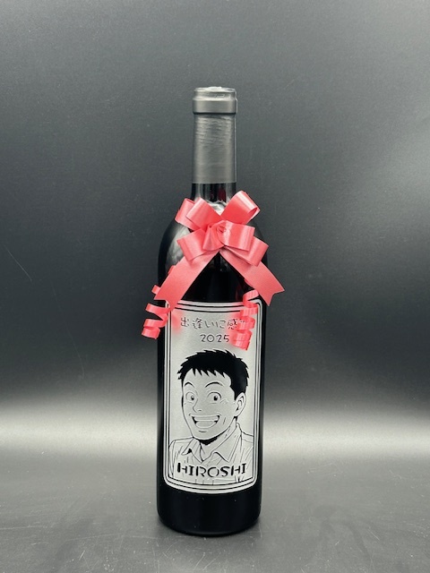 サンドブラストオリジナルワイン