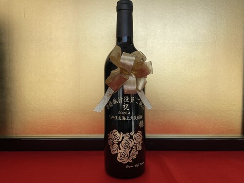 サンドブラストオリジナルワインボトル