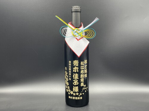 サンドブラストオリジナルワインボトル