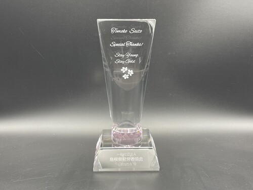 クリスタルトロフィー