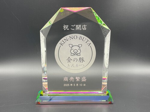 サンドブラストオリジナル盾