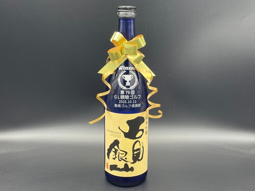 ゴルフコンペ優勝お祝いボトル
