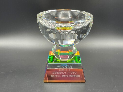 サンドブラストオリジナルトロフィー