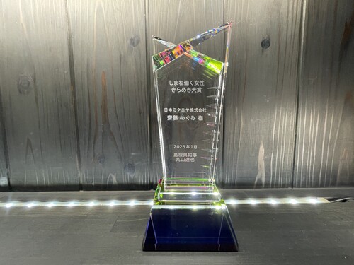 サンドブラストトロフィー