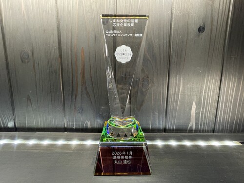 サンドブラストトロフィー