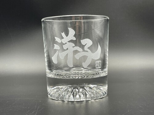 サンドブラストオリジナルグラス