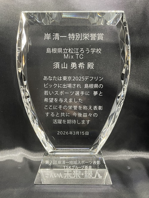 サンドブラストトロフィー＆盾
