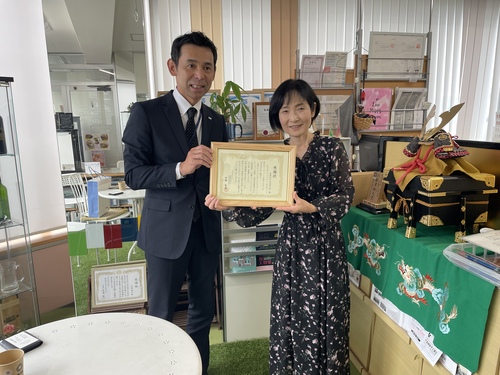表彰状